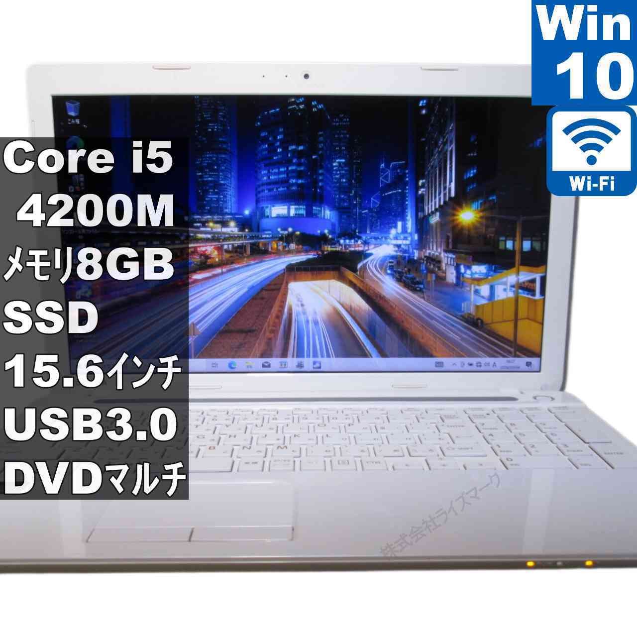 【中古】 東芝 dynabook Satellite B354/25KW SSD搭載 Core i5 4200M Windows10 Home 充電可 Wi-Fi 保証付 [95693]