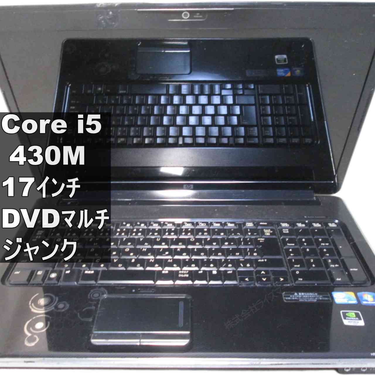 17 inches - 【中古】 HP Pavilion dv7 Core i5 430M Windows7世代のPC 均一 BIOS表示可 HDMI ジャンクPC 送料無料 [95695]