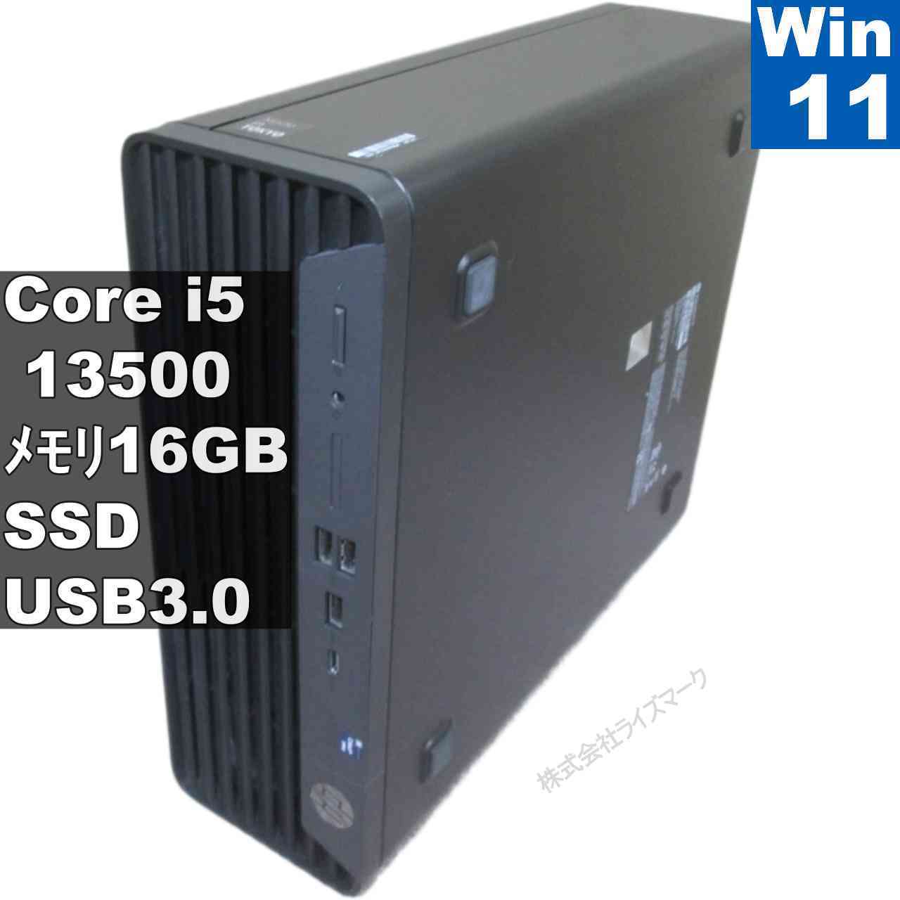【中古】 HP Pro SFF 400 G9 M.2 SSD搭載 Core i5 13500 16GBメモリ Windows11 Pro スリム型 長期保証 [95698]