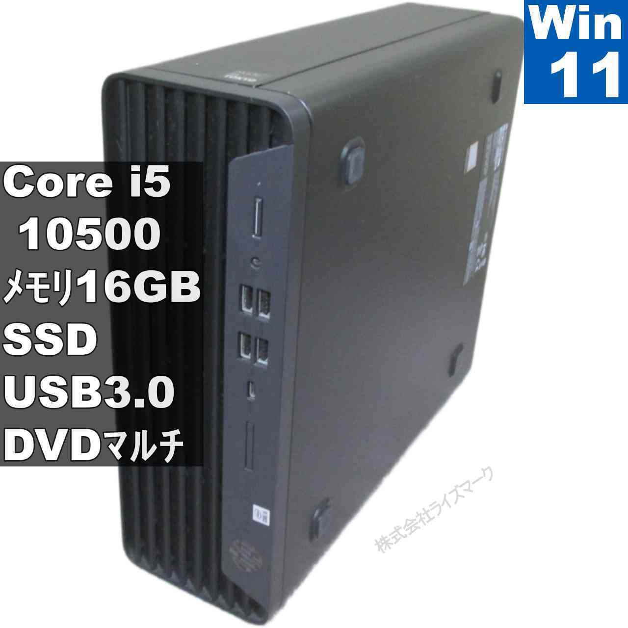 【中古】 HP ProDesk 600 G6 M.2 SSD搭載 Core i5 10500 16GBメモリ Windows11 Pro スリム型 長期保証 [95699]