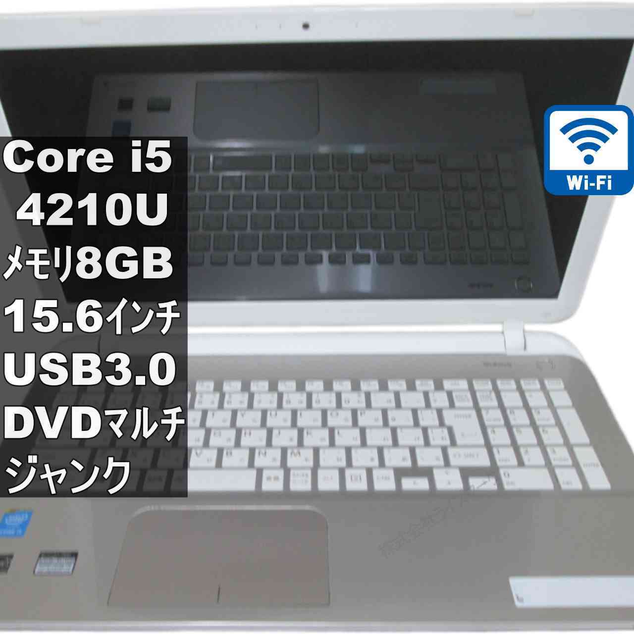 [중고] 도시바 dynabook T65 / NG 대용량 HDD 탑재 Core i5 4210U BIOS 표시 가능 Wi-Fi USB3.0 HDMI 정크 PC 송료 무료 [95709]