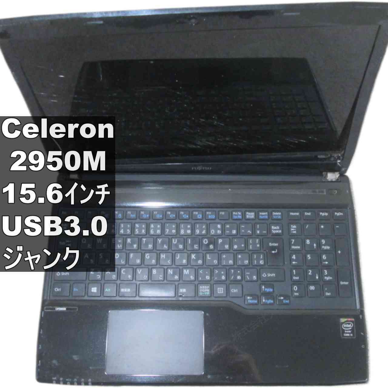 [중고] 후지쯔 FMV LIFEBOOK WA1 / R Celeron 2950M 2.0GHz 균일 전원 투입 가능 USB3.0 HDMI 정크 PC 무료 배송 [95716]