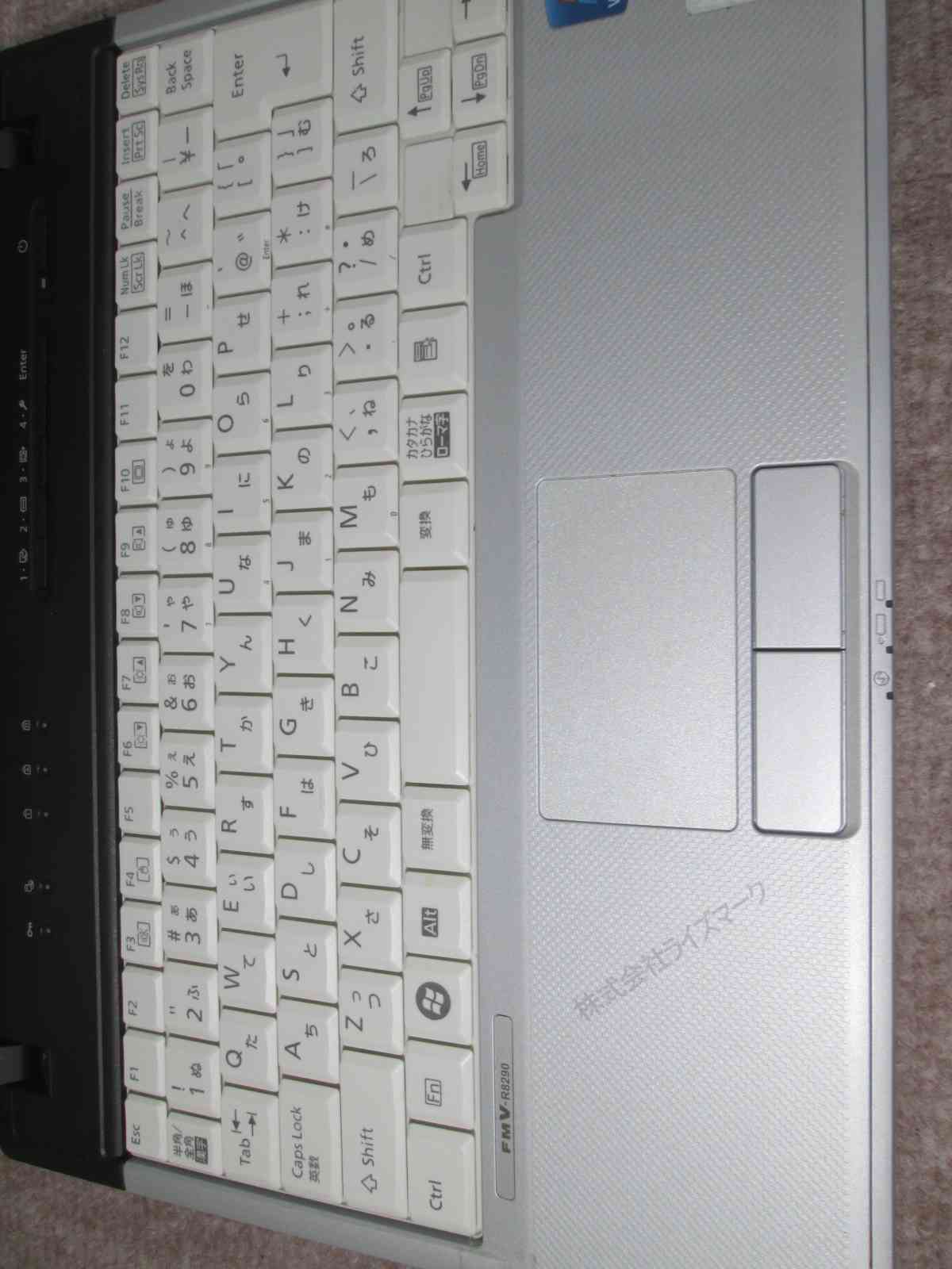【中古】 富士通 LIFEBOOK R8290...の紹介画像2