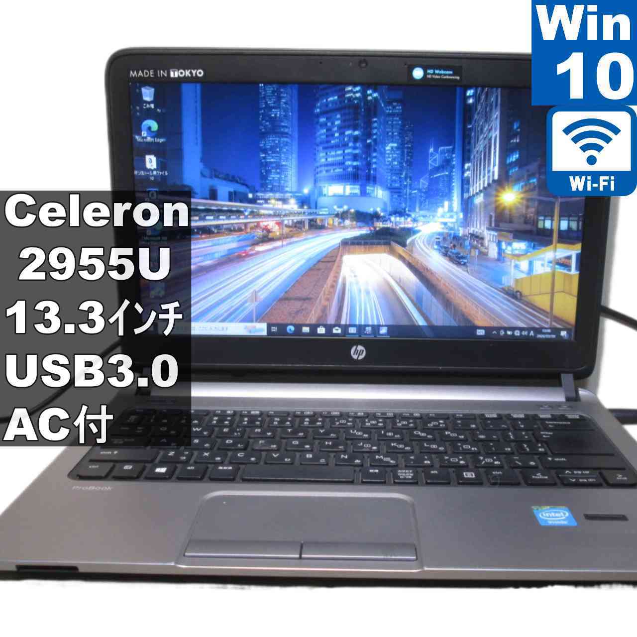 [중고] HP ProBook 430 G1 Celeron 2955U 1.4GHz Windows10 Pro MS 365 Office Web Wi-Fi USB3.0 HDMI 보증 포함 [95720]