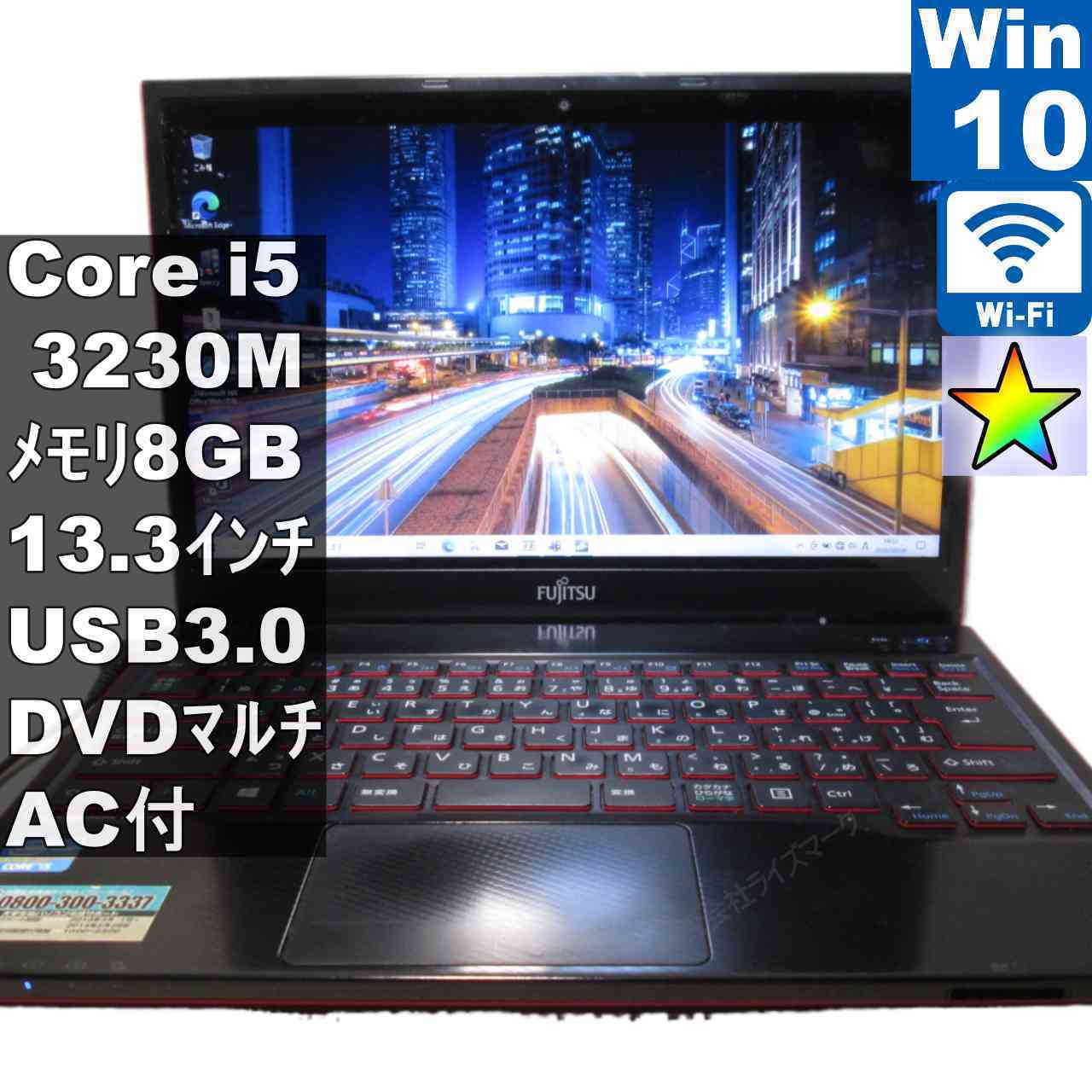 [중고] 후지쯔 FMV LIFEBOOK SH54/K Core i5 3230M Windows10 Home MS 365 Office Web Wi-Fi USB3.0 HDMI 장기 보증 [95725]