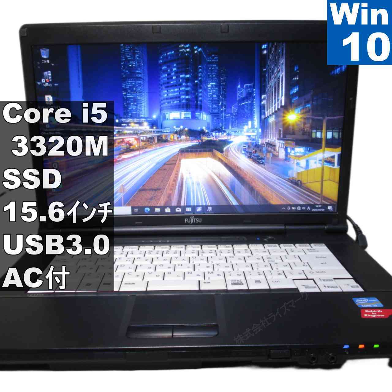 [중고] 후지쯔 LIFEBOOK A A572/E SSD 탑재 Core i5 3320M Windows10 Pro MS 365 Office Web USB3. 0 HDMI 장기 보증 [95726]