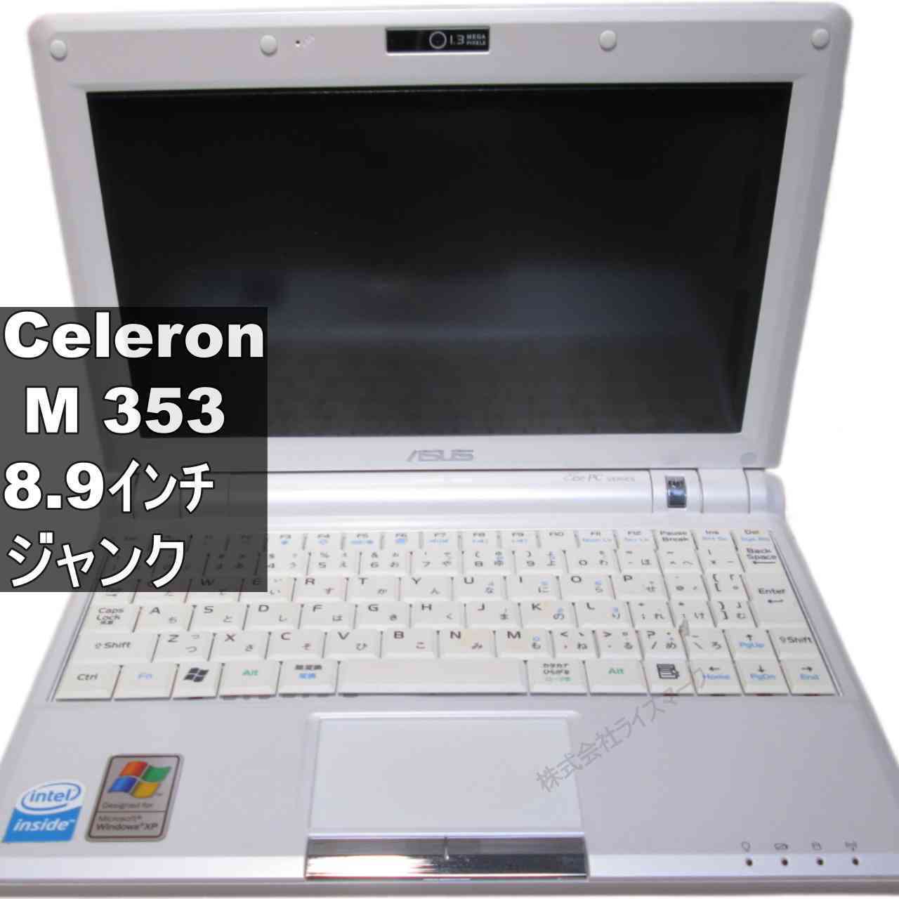 【中古】 ASUS Eee PC 900-X SW Celeron M 353 均一 ジャンクPC 送料無料 [95728]