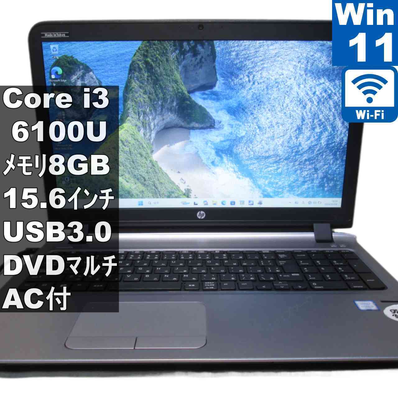[중고] HP ProBook 450 G3 Core i3 6100U Windows11 Pro MS 365 Office Web Wi-Fi USB3.0 HDMI 장기 보증 [95730]