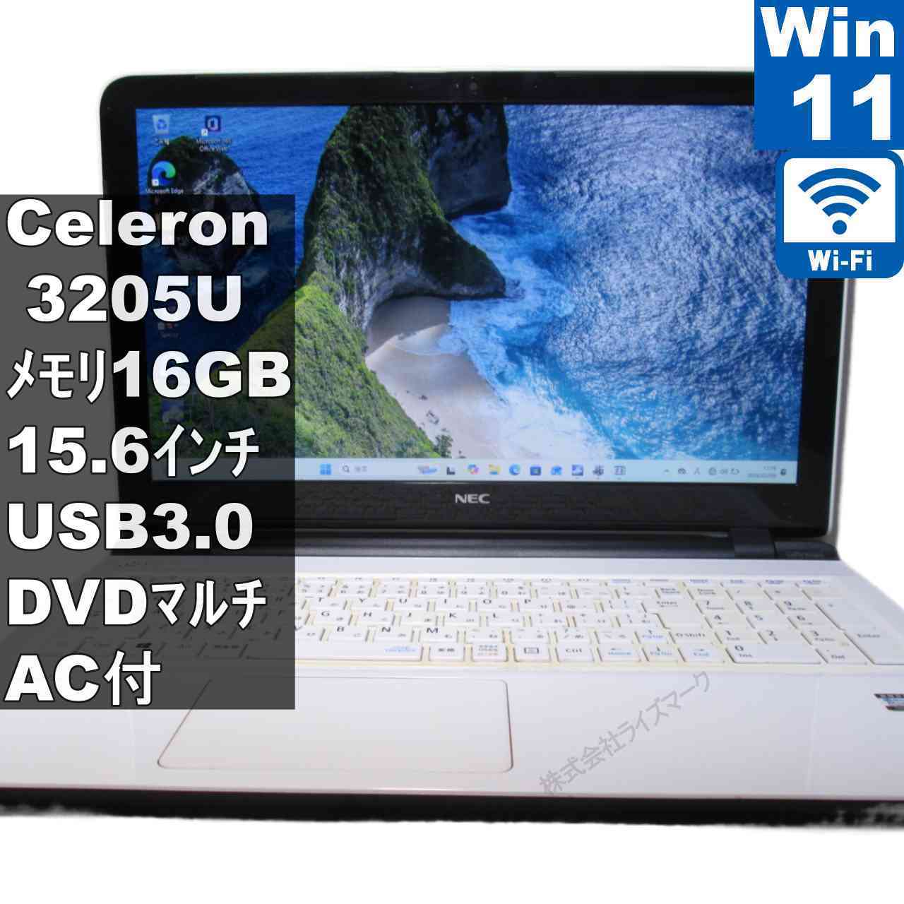 [중고] NEC LaVie Direct NS Standard GN15CJ/S4 Celeron 3205U 1.5GHz 16GB 메모리 Windows11 Home 충전 가능 Wi-Fi 장기 보증 [95734]