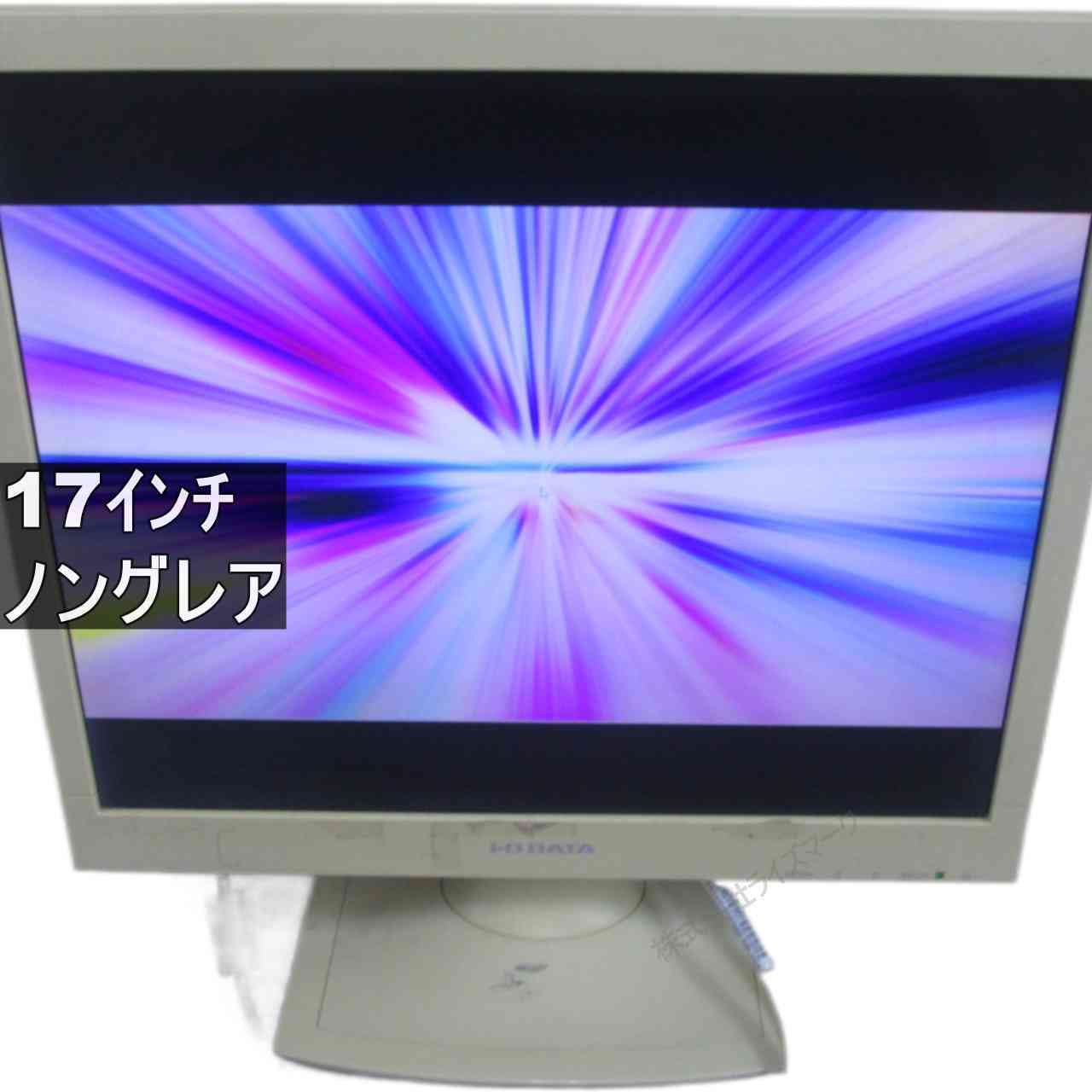 [중고] IODATA LCD-AD172SEW 17 인치 액정 모니터 D-sub 비광택 논글레어 동작 보증 송료 무료 [95736]