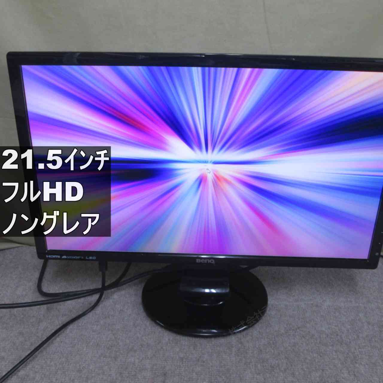 【中古】 BenQ GW2265 21.5インチ 液晶モ
