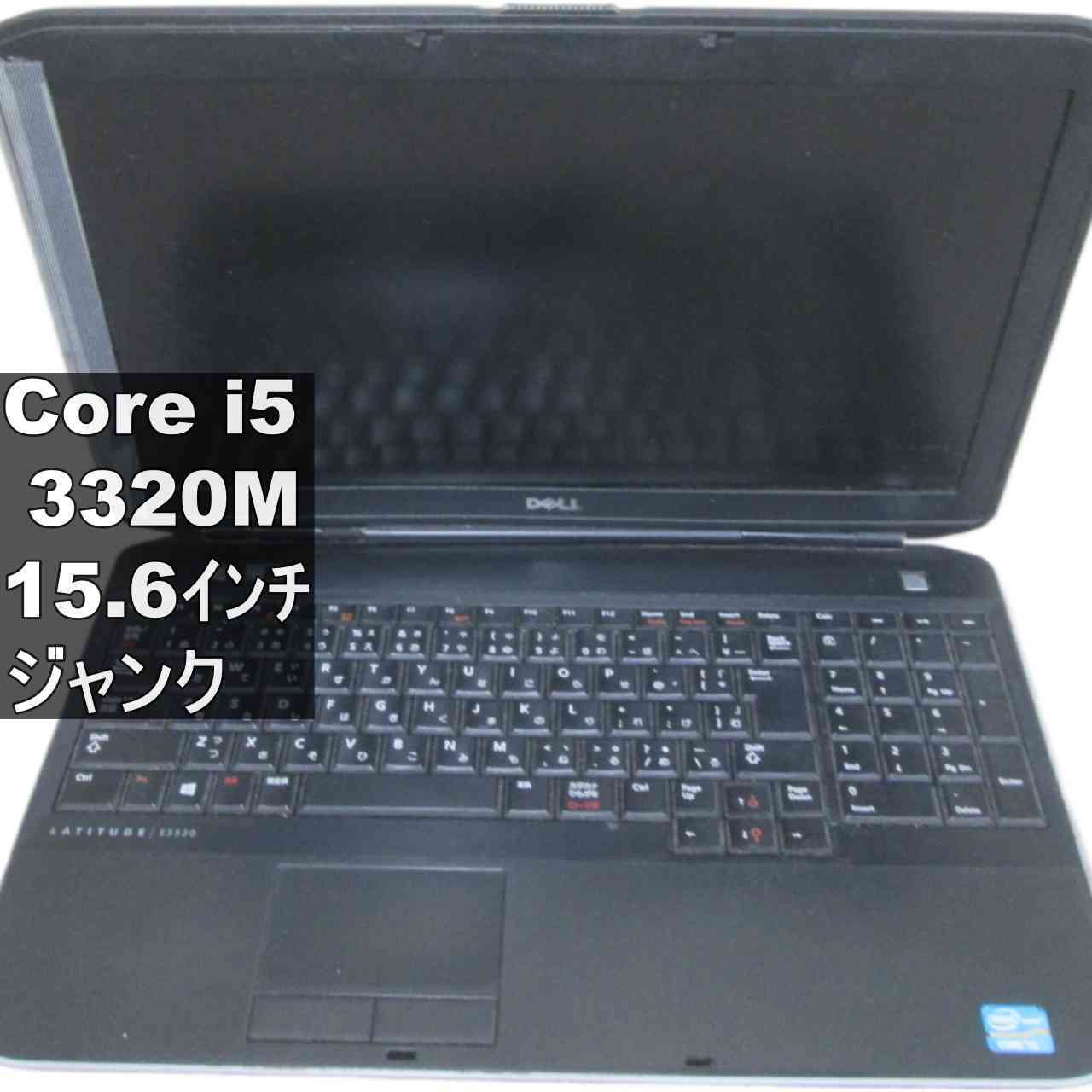[중고] DELL Latitude E5530 Core i5 3320M Windows 7 세대의 PC 균일 HDMI 정크 PC 송료 무료 [95742]