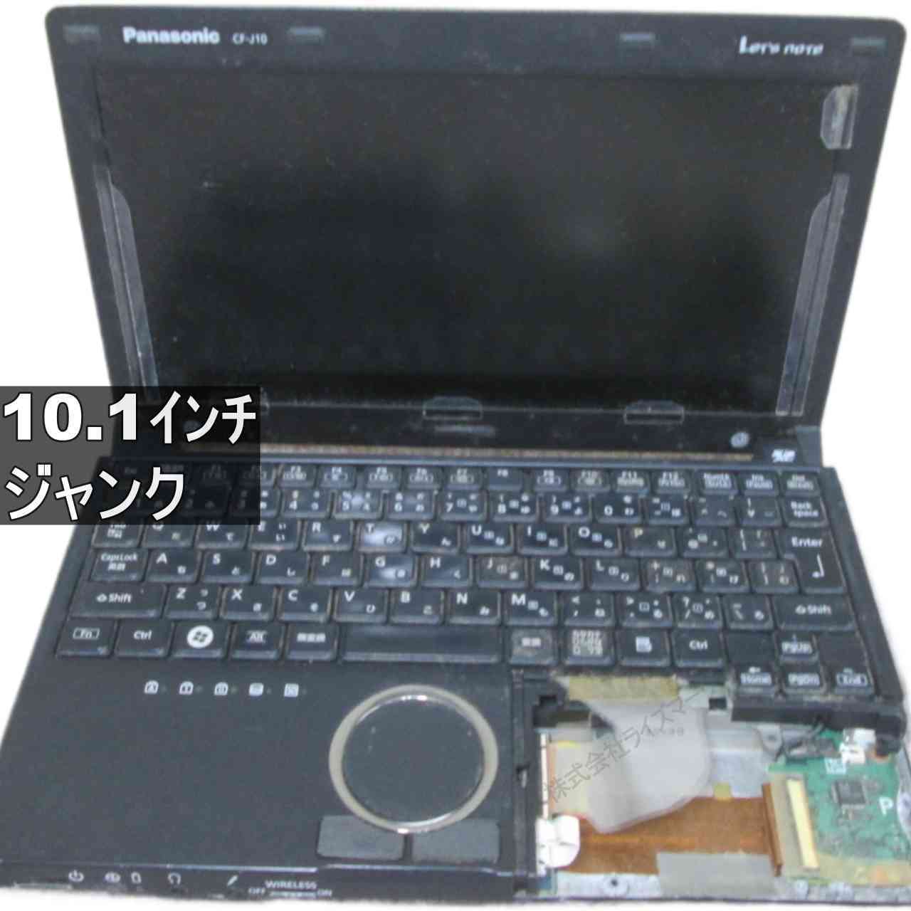 [중고] Panasonic Lets note J10 Windows 7 세대의 PC 균일 HDMI 정크 PC 무료 배송 [95745]