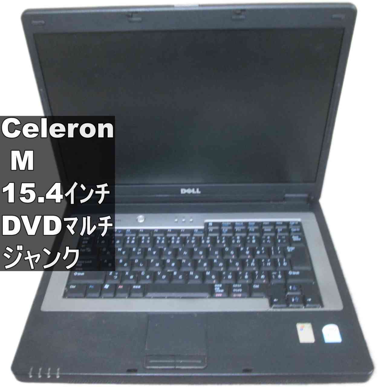 [중고] DELL Inspiron 1300 Celeron M 1.5GHz Windows XP 세대의 PC 균일 BIOS 표시 가능 정크 PC 무료 배송 [95749]