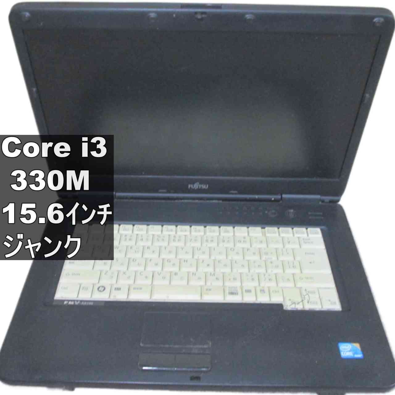 [중고] 후지쯔 FMV-LIFEBOOK A FMV-A8390 Core i3 330M Windows 7 세대의 PC 균일 BIOS 표시 가능 정크 PC 송료 무료 [95753]