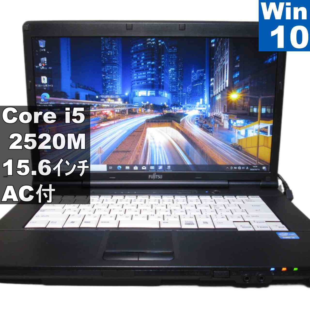 [중고] 후지쯔 LIFEBOOK A A561/C Core i5 2520M Windows10 Pro MS 365 Office Web 장기 보증 [95765]