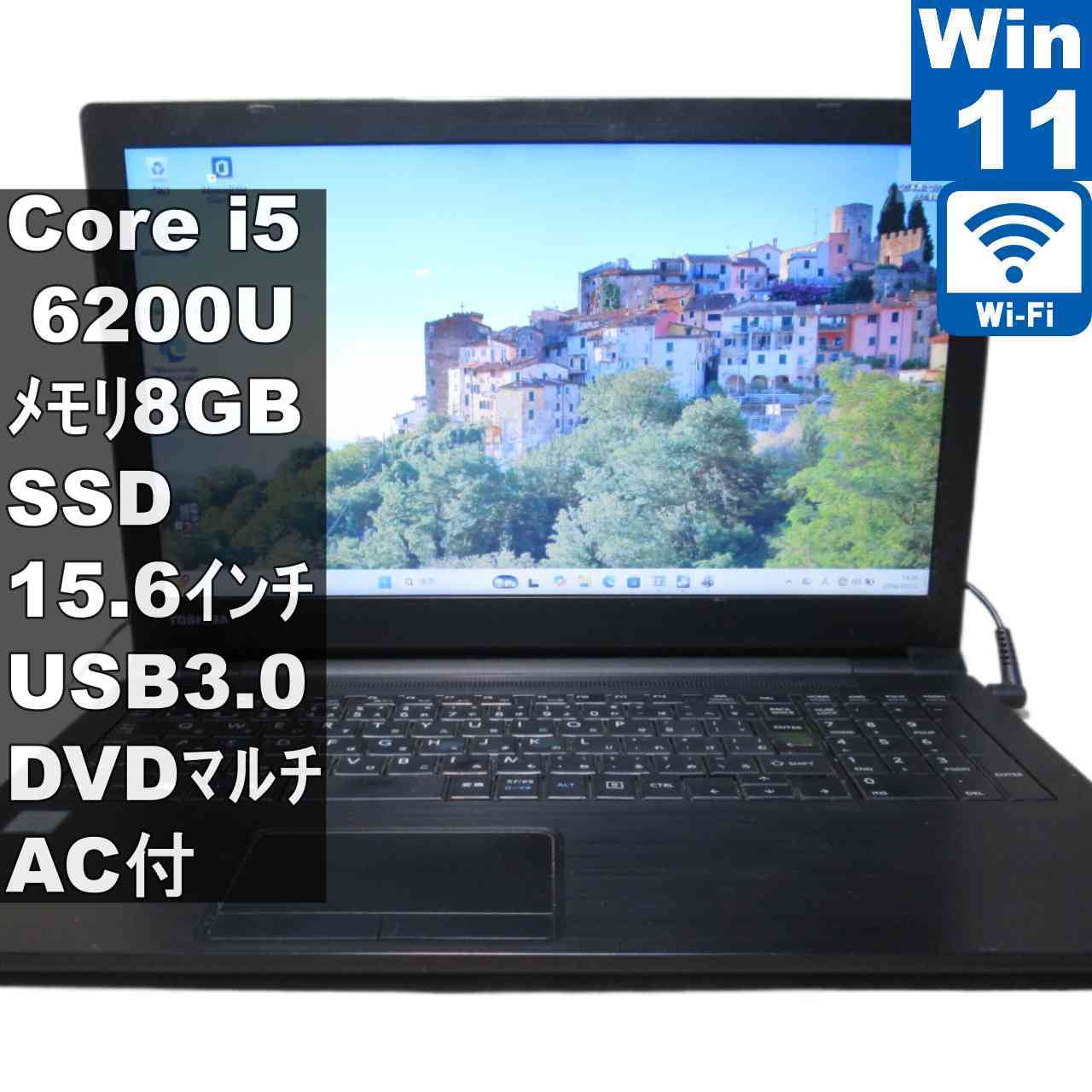 [중고] 도시바 dynabook B55/B SSD 탑재 Core i5 6200U Windows11 Pro Wi-Fi 보증 첨부 [95767]