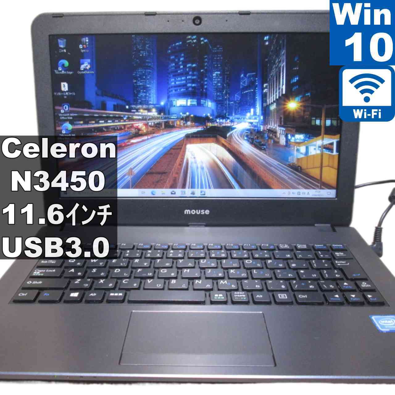 [중고] 마우스 컴퓨터 m-Book MB-C250E2-A Celeron N3450 1.1GHz Windows10 Home Wi-Fi 보증 첨부 [95769]