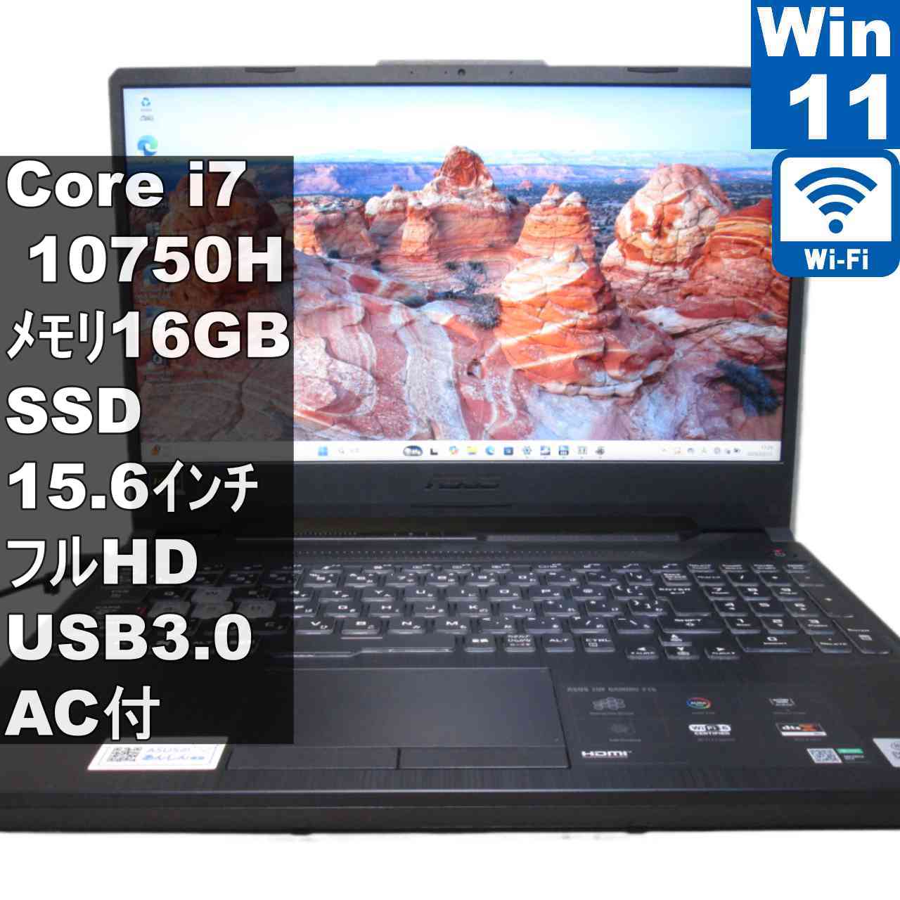 [중고] ASUS TUF Gaming F15 FX506LH-I7G1650 M.2 SSD 탑재 Core i7 10750H 16GB 메모리 Windows11 Home 충전 가능 Wi-Fi 보증 첨부 [95773]