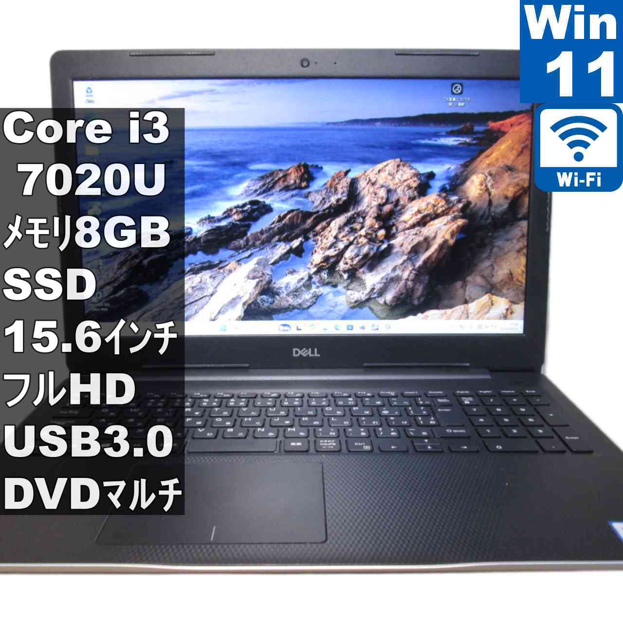 [중고] DELL Inspiron 3581 SSD 탑재 Core i3 7020U Windows11 Home Wi-Fi 장기 보증 [95774]