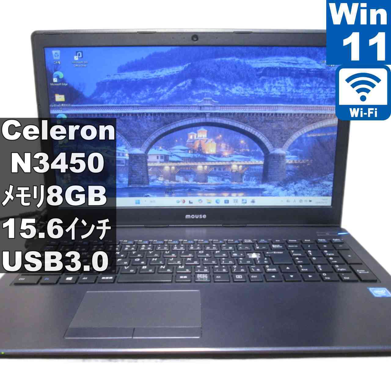 [중고] 마우스 컴퓨터 m-Book MB-B503E-M8-EX2-CPSC Celeron N3450 1.1GHz Windows11 Home Wi-Fi 장기 보증 [95775]