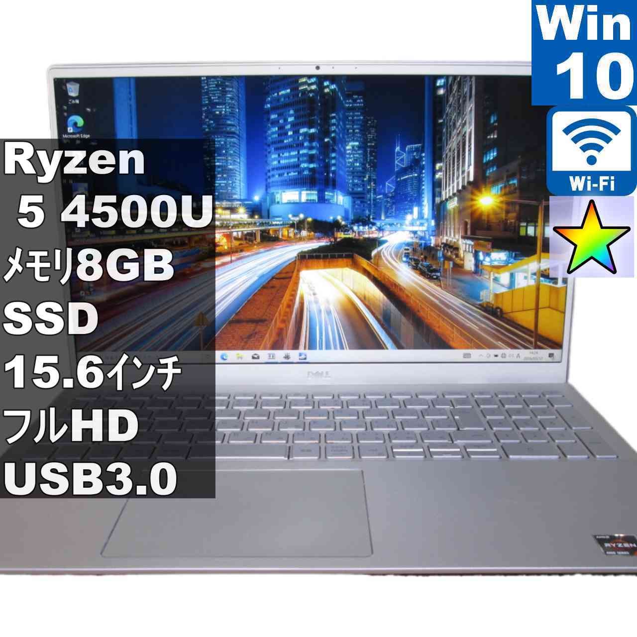 [중고] DELL Inspiron 5505 M.2 SSD 탑재 AMD Ryzen 5 Windows10 Home Wi-Fi 장기 보증 [95781]