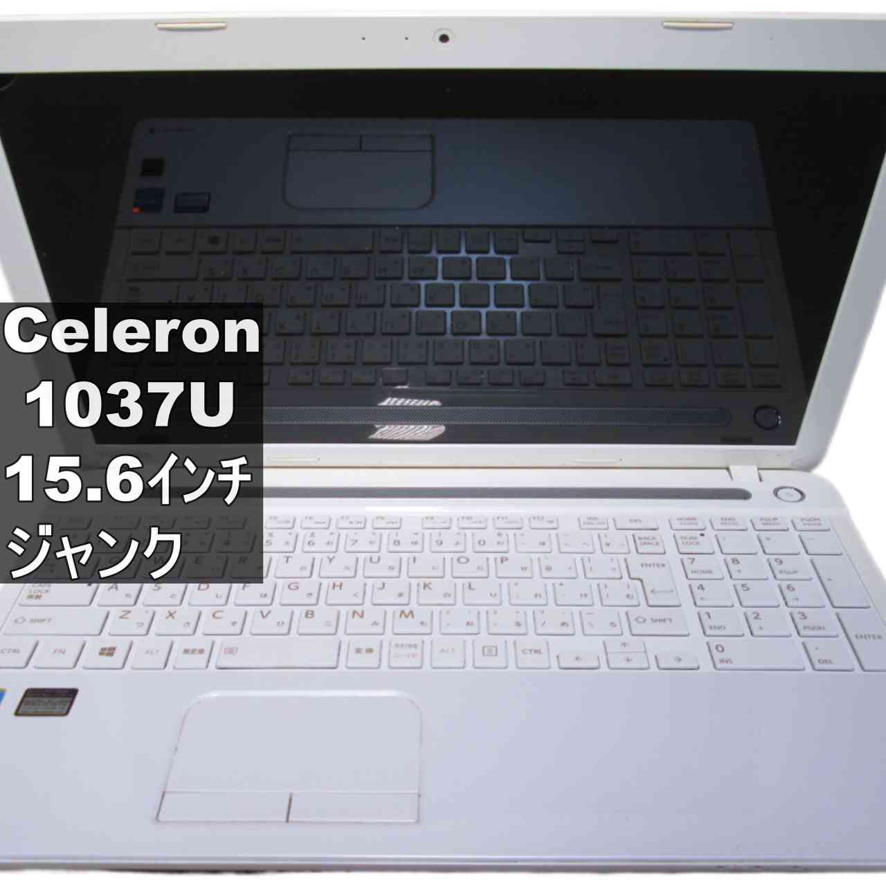 [중고] 도시바 dynabook T453/33KW Celeron 1037U 1.8GHz HDMI 정크 PC 무료 배송 [95787]