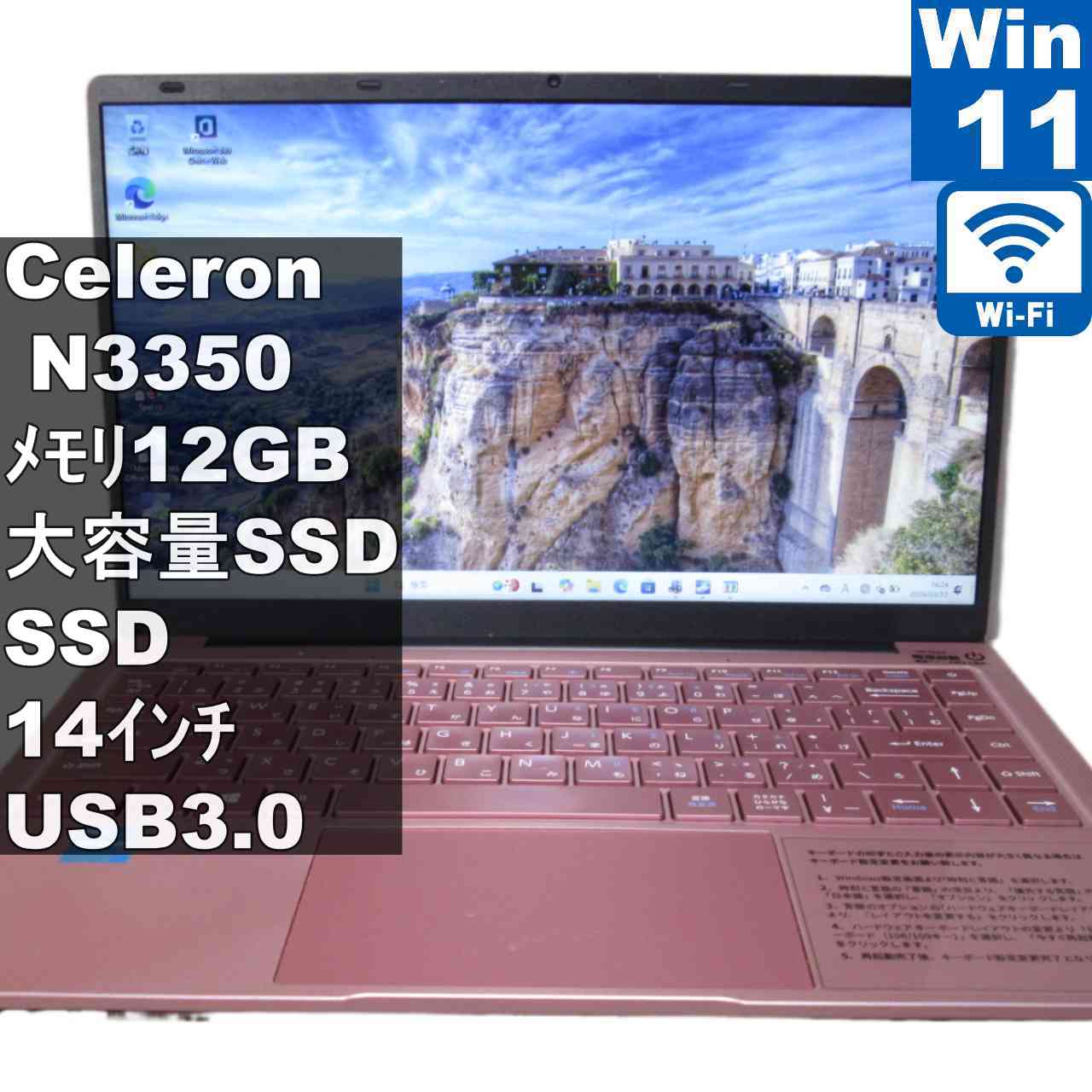 [중고] 메이커 형번 불명 SSD 탑재 Celeron N3350 1.1 GHz 12 GB 메모리 Windows11 Home Wi-Fi 보증 첨부 [95788]