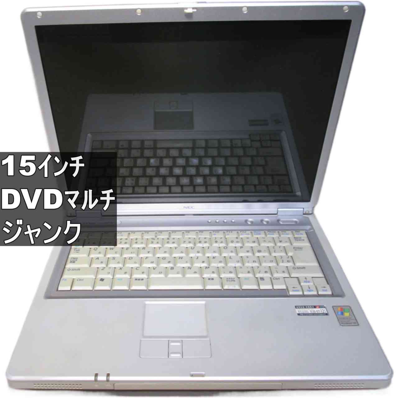 [중고] NEC LaVie L LL500 / 9D Athlon XP-M 1.66GHz 756MB 메모리 WindowsXP 세대의 PC BIOS 표시 가능 정크 PC 송료 무료 [95790]