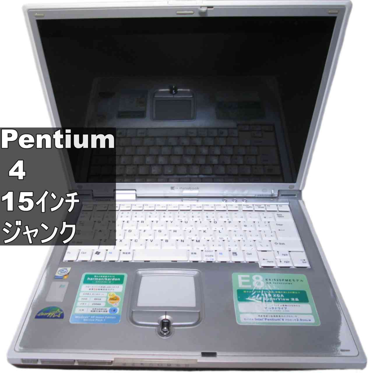 [중고] 도시바 dynabook E8 / 520PME Pentium 4 2.0GHz WindowsXP 세대의 PC 정크 PC 무료 배송 [95791]