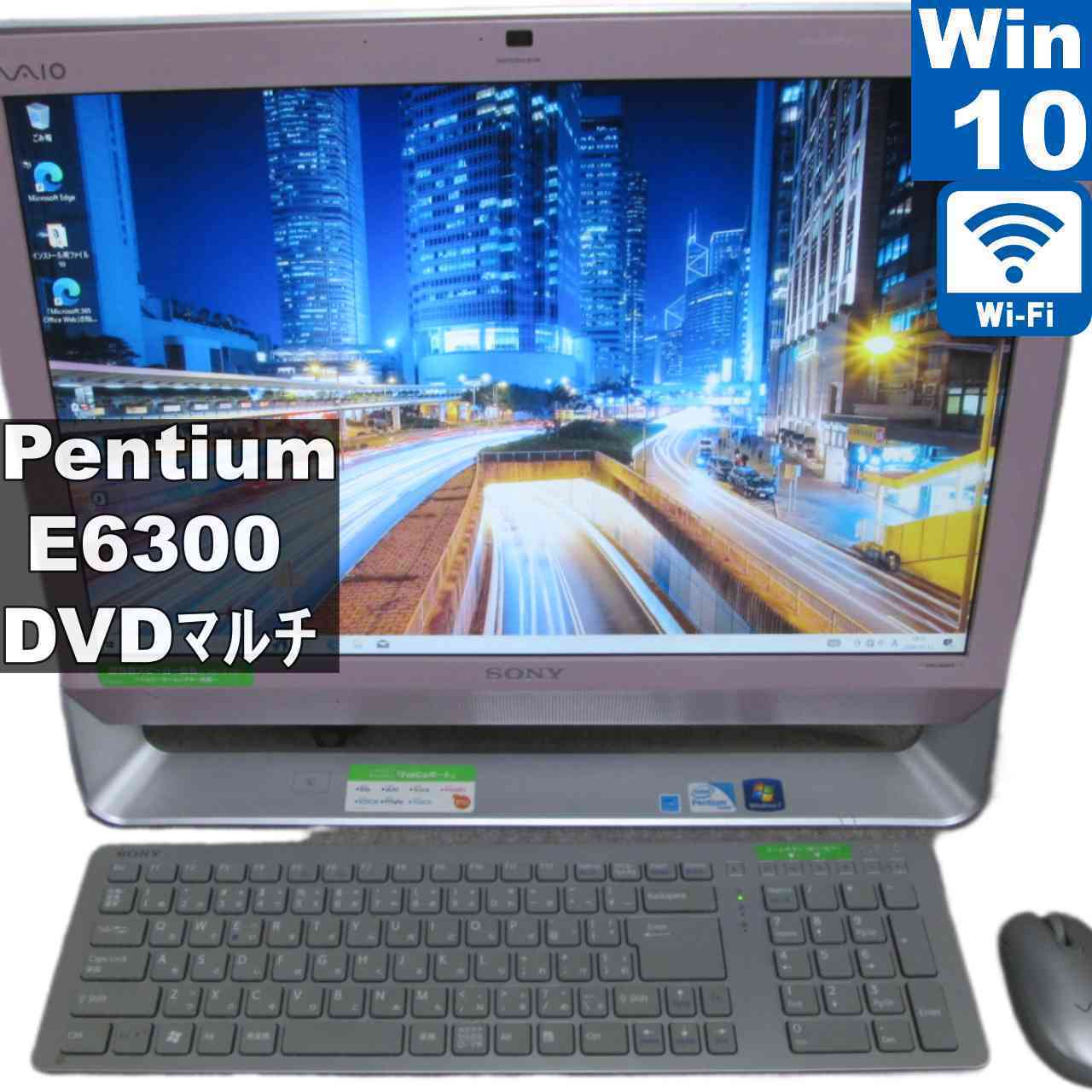 【中古】 SONY VAIO VGC-JS54FB/P Pentium E6300 2.8GHz Windows10 Home MS 365 Office Web 液晶一体型 Wi-Fi 長期保証 [95801]