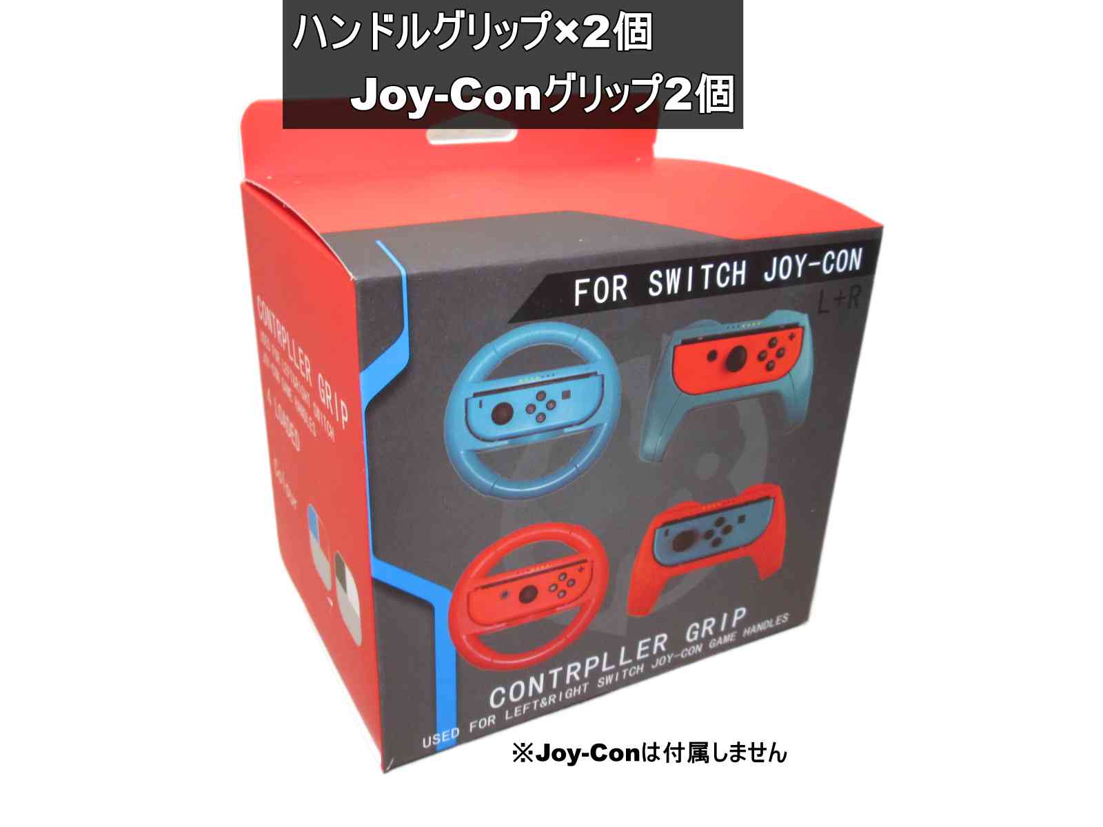 樂天商城 - switch ハンドルグリップ Joy-Conグリップ セット コントローラー ジョイコングリップ 互換品 ブルー レッド 送料無料 ＜新品＞ [95815]