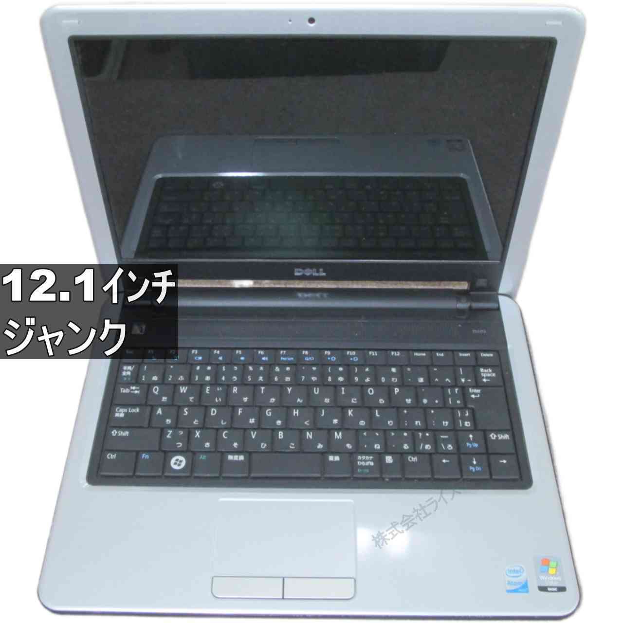 【中古】 DELL Inspiron mini 1210 Atom Z530 1.6GHz WindowsVista世代のPC 均一 BIOS表示可 ジャンクPC 送料無料 [95897]