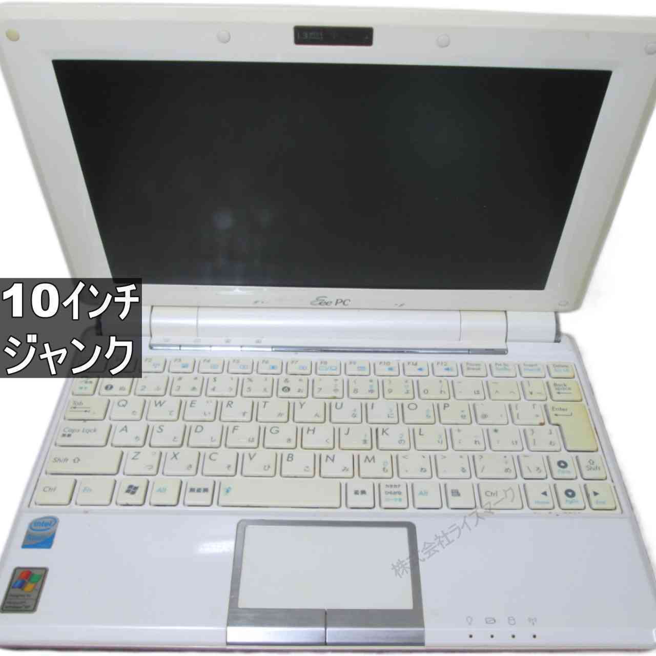 乐天商城 - 【中古】 ASUS Eee PC 1000HE 均一 ジャンクPC 送料無料 [95904]