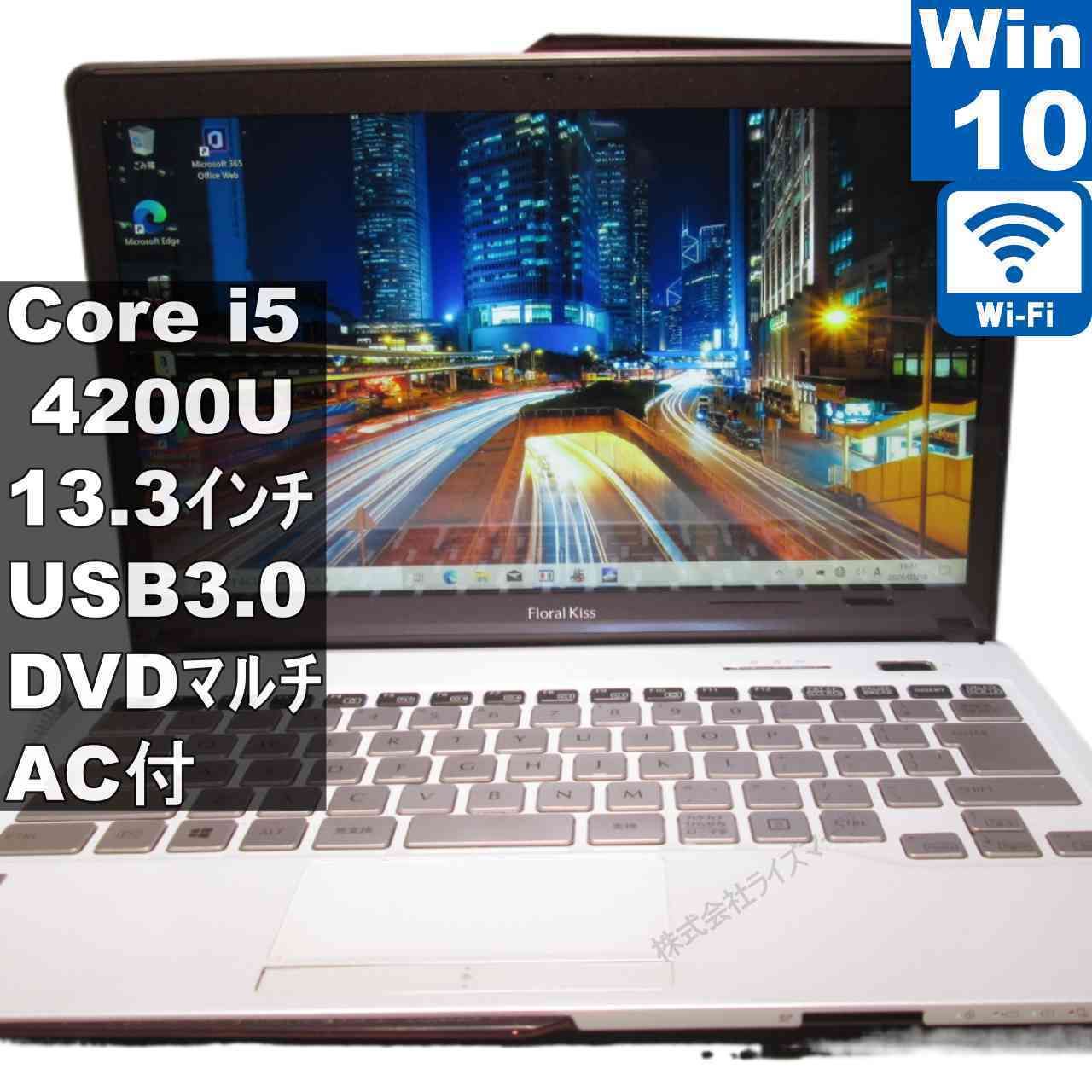 [중고] 후지쯔 FMV LIFEBOOK Floral Kiss CH75/W Core i5 4200U Windows10 Home Wi-Fi 장기 보증 [95905]