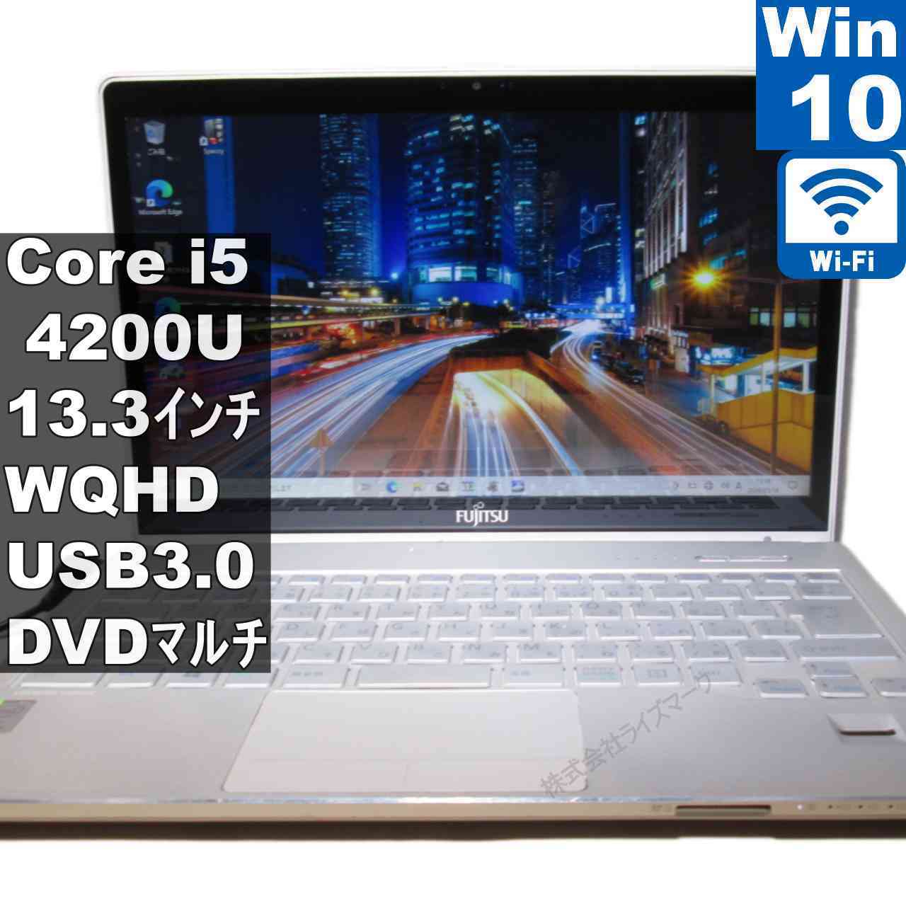 [중고] 후지쯔 FMV LIFEBOOK SH90/M Core i5 4200U Windows10 Home MS 365 Office Web Wi-Fi USB3.0 Bluetooth HDMI 보증 첨부 [95906]