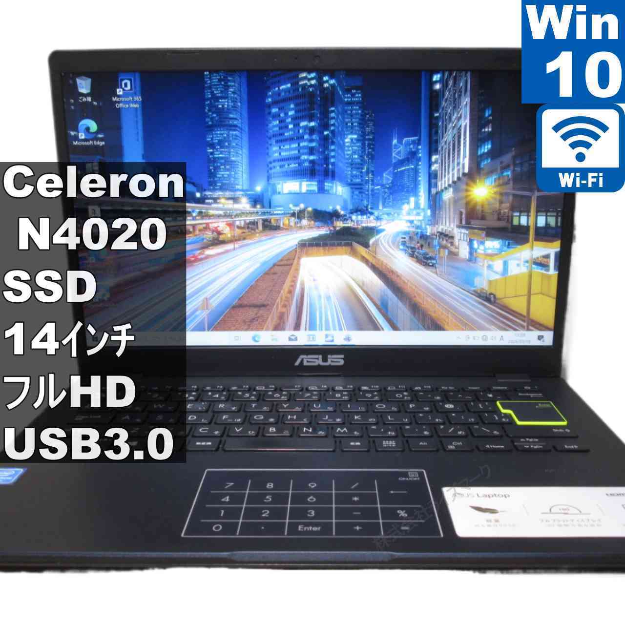 [중고] ASUS E410MA-EK267T M.2 SSD 탑재 Celeron N4020 1.1GHz Windows10 Home Wi-Fi 장기 보증 [95907]
