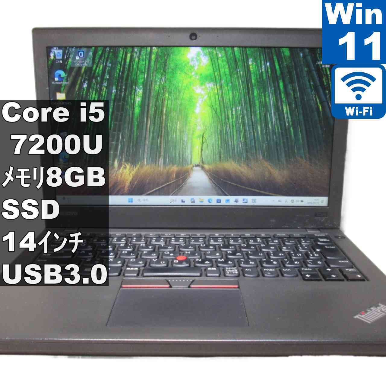[중고] Lenovo thinkpad x270 M.2 SSD 탑재 Core i5 7200U Windows11 Home 충전 가능 Wi-Fi 장기 보증 [95910]