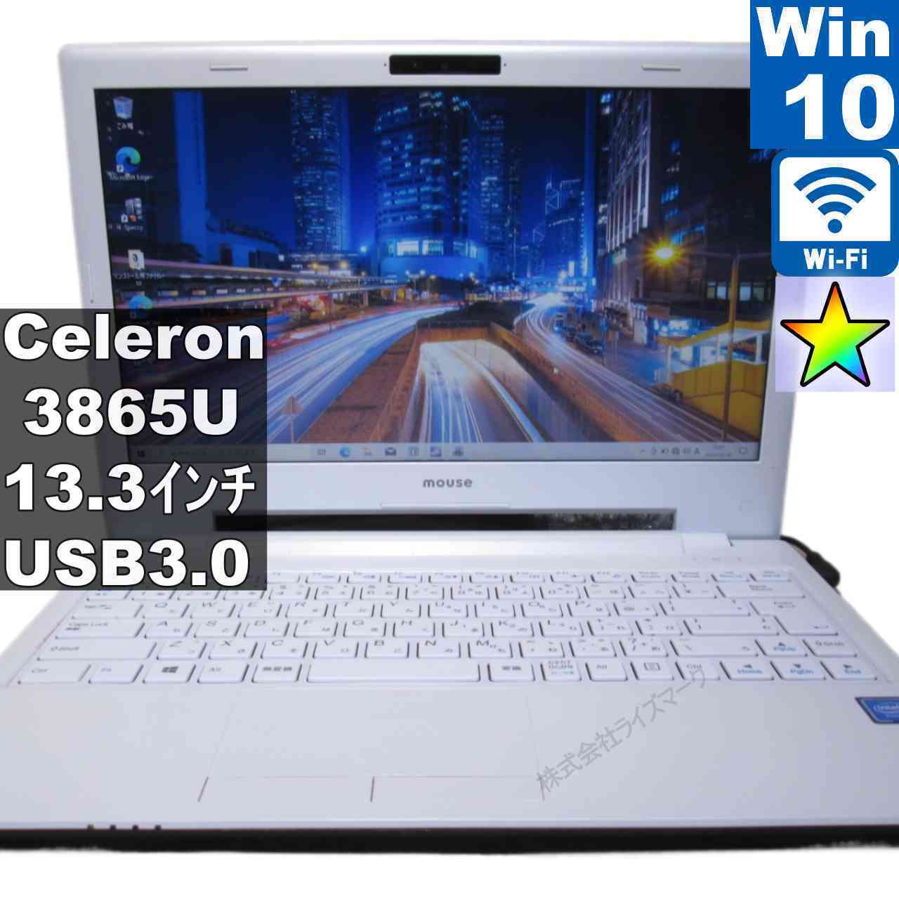 【中古】 マウスコンピューター m-Book MB-J320SN-S2 Celeron 3865U 1.8GHz Windows10 Home 充電可 Wi-Fi 長期保証 [95911]