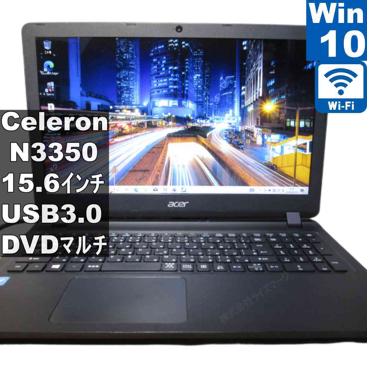 [중고] Acer Aspire ES1-533-F14D/K Celeron N3350 1.1GHz Windows10 Home 충전 가능 Wi-Fi 장기 보증 [95912]