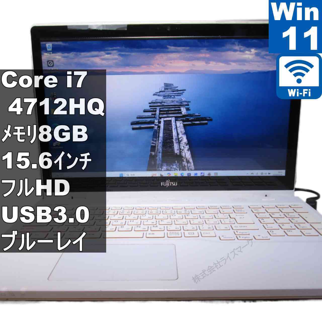 [중고] 후지쯔 LIFEBOOK AH77 / S 대용량 HDD 탑재 Core i7 4712HQ Windows11 Home 블루 레이 충전 가능 Wi-Fi 장기 보증 [95914]