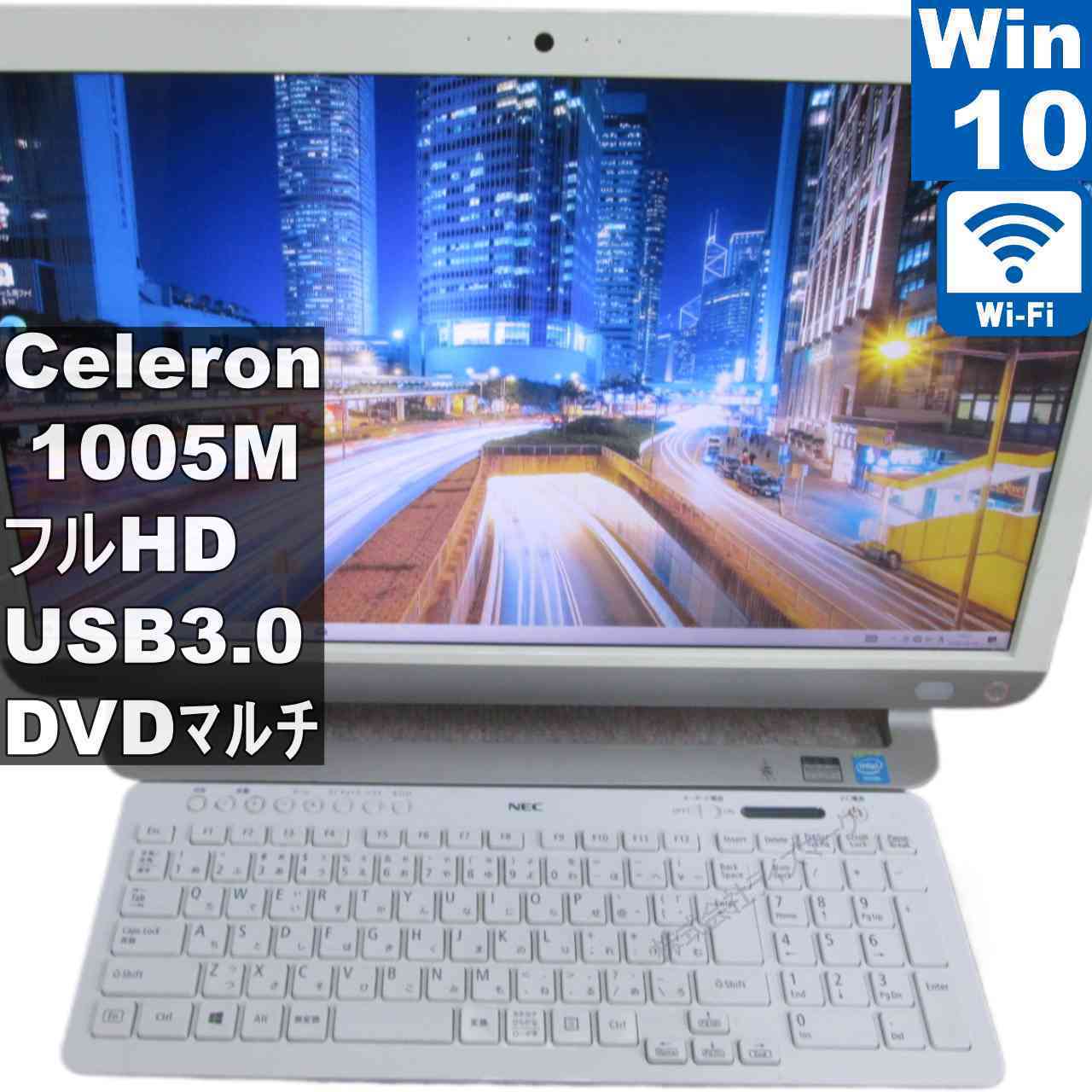 【中古】 東芝 REGZA PC D713/T2K 大容量HDD搭載 Celeron 1005M 1.9GHz Windows10 Home 液晶一体型 保証付 [95918]