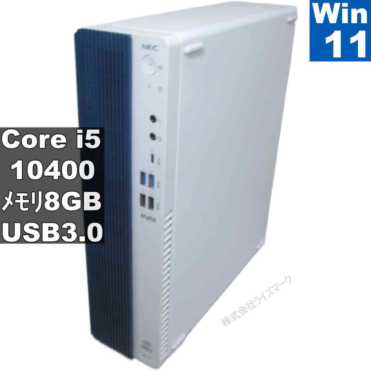 乐天商城 - 【中古】 NEC Mate MRL36/L-9 Core i5 10400 Windows11 Home MS 365 Office Web スリム型 USB3.0 HDMI 長期保証 [95919]