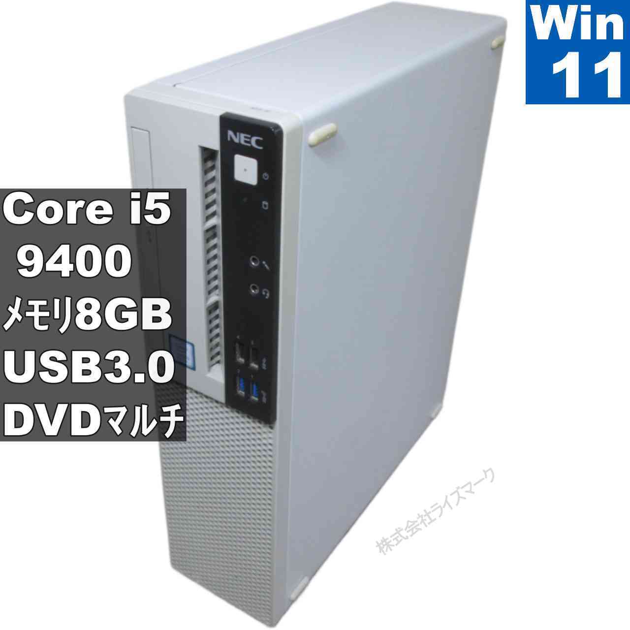 MOUSE COMPUTER - 【中古】 NEC Mate MKM29A-6 Core i5 9400 Windows11 Home MS 365 Office Web スリム型 USB3.0 長期保証 [95920]