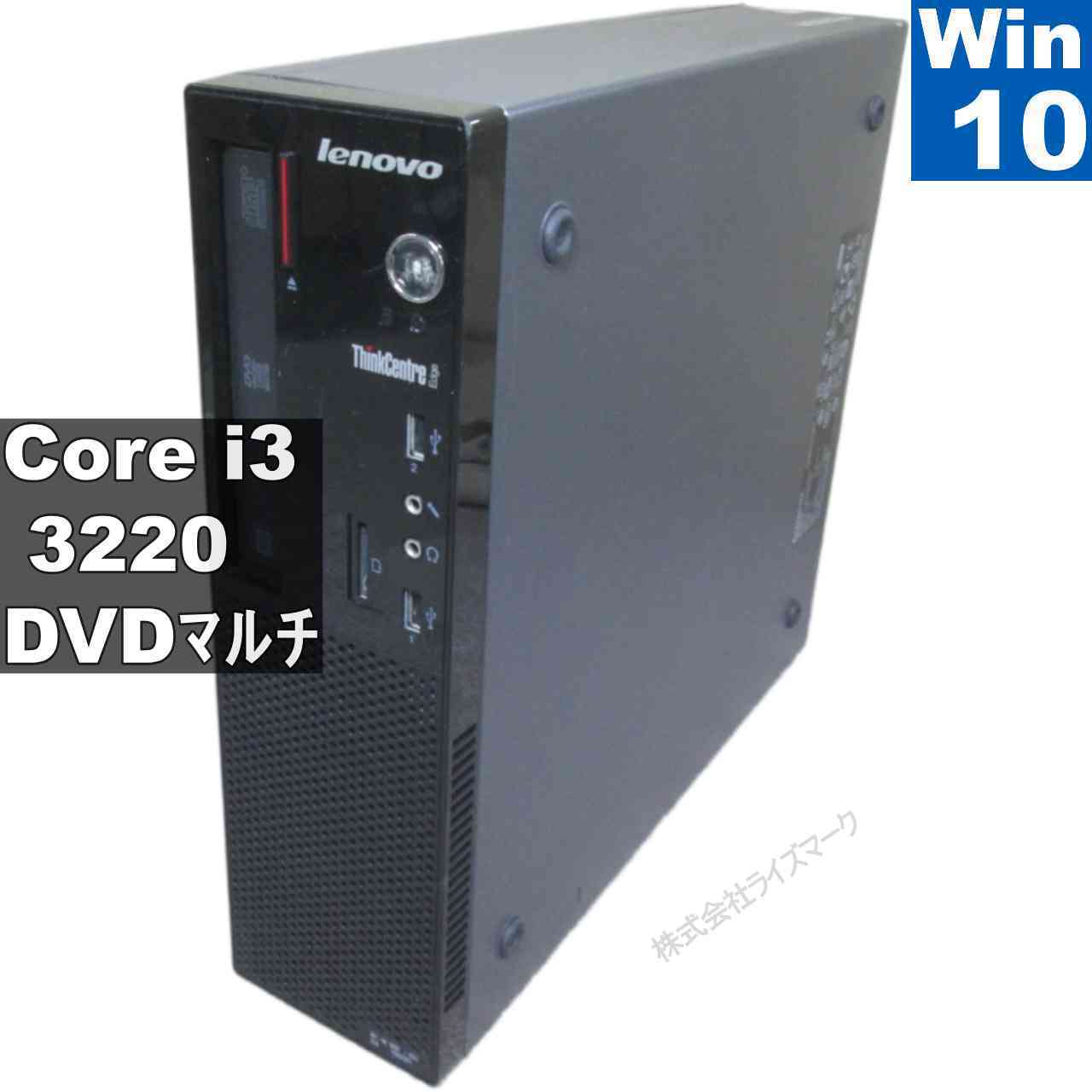 乐天商城 - 【中古】 Lenovo ThinkCentre Edge 72 Small Core i3 3220 Windows10 Pro MS 365 Office Web スリム型 長期保証 [95930]