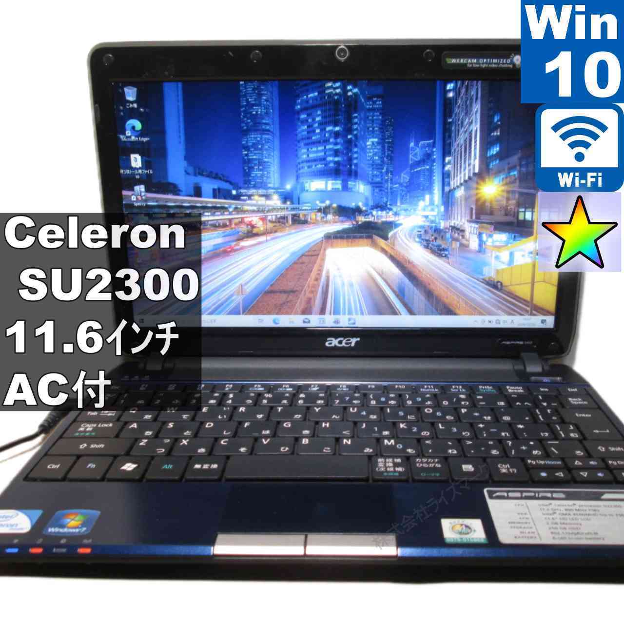 [중고] Acer Aspire 1410-Bb22 Celeron SU2300 1.2GHz Windows10 Home MS 365 Office Web 충전 가능 Wi-Fi HDMI 장기 보증 [95940]