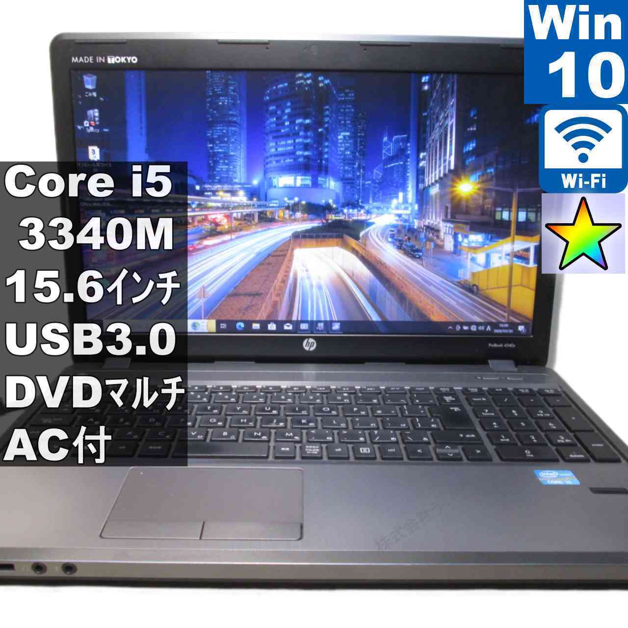 [중고] HP ProBook 4540s Core i5 3340M Windows10 Pro MS 365 Office Web Wi-Fi USB3.0 HDMI 장기 보증 [95942]