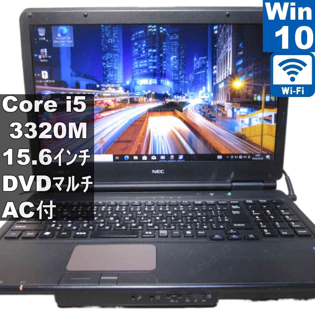[중고] NEC VersaPro VK26M/XE Core i5 3320M Windows10 Pro MS 365 Office Web Wi-Fi HDMI 보증 첨부 [95944]