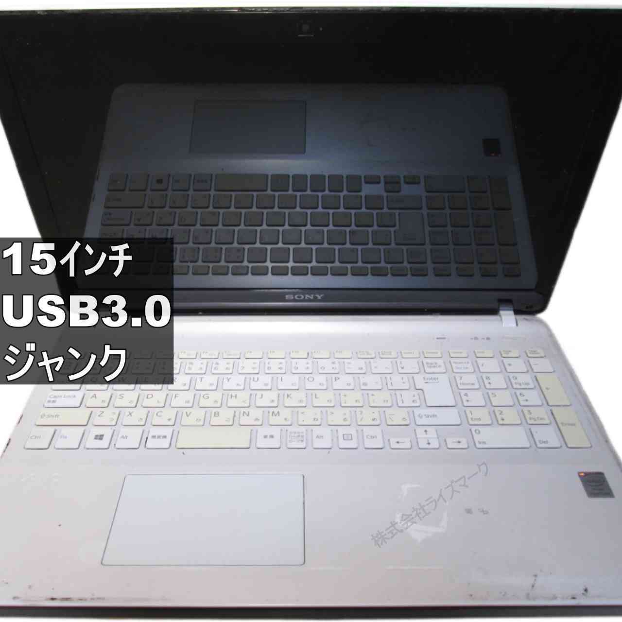 15 inches - 【中古】 SONY VAIO SVF153B1GN 均一 USB3.0 HDMI ジャンクPC 送料無料 [95946]