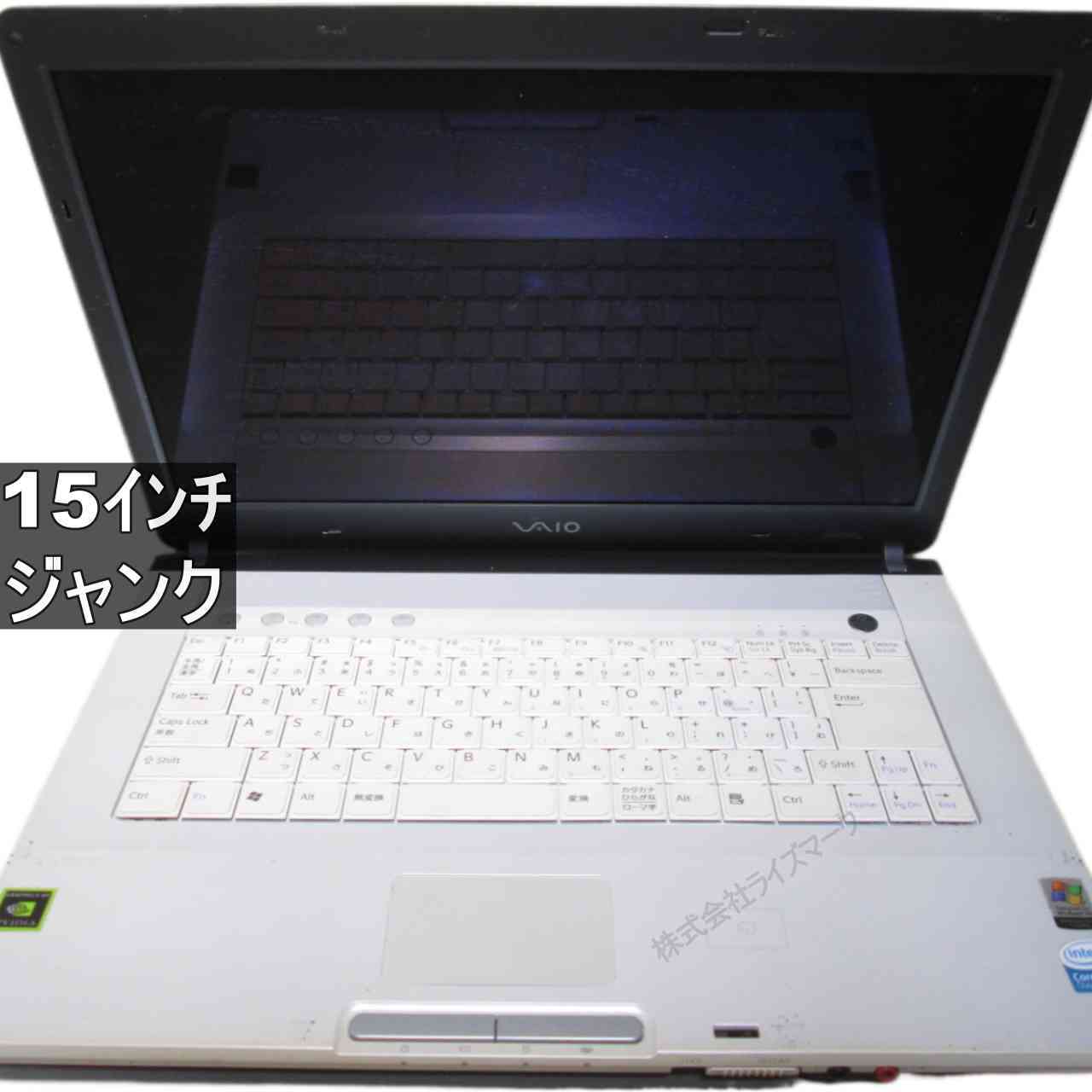 【中古】 SONY VAIO VGN-FE90S WindowsXP世代のPC 均一 ジャンクPC 送料無料 [95951]